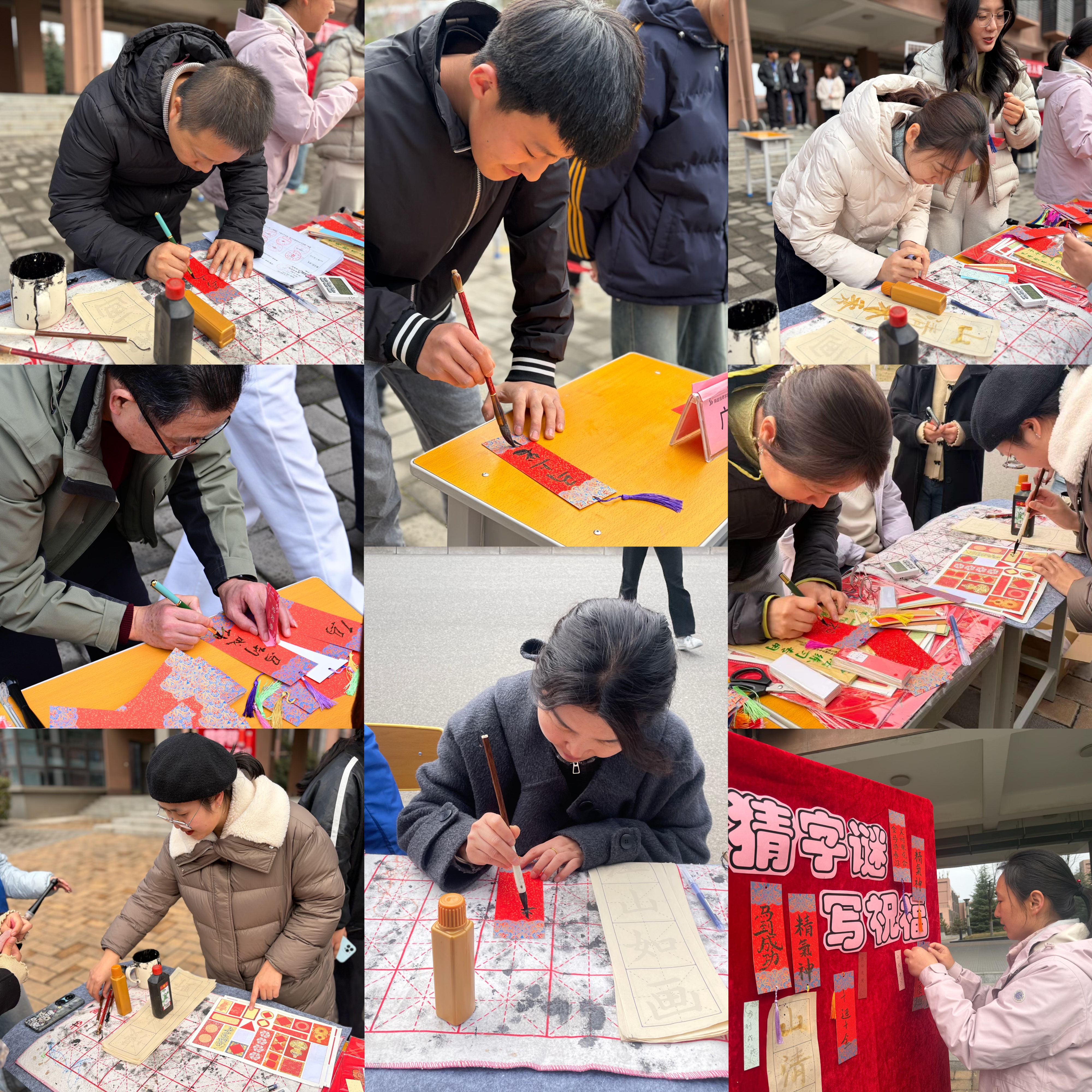 4-2写祝福.jpg