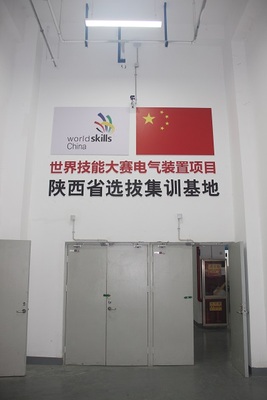 电气自动化设备安装与维修专业（三年制)